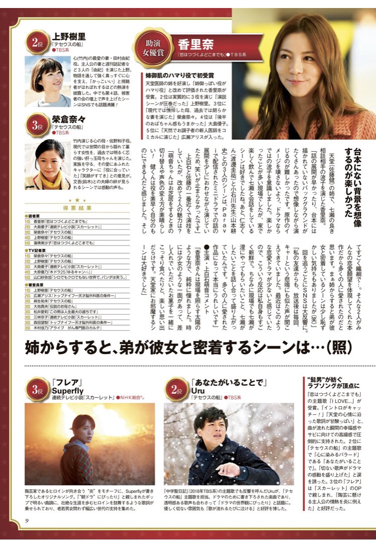 EYbC5EPXgAEdGoR?format=jpg