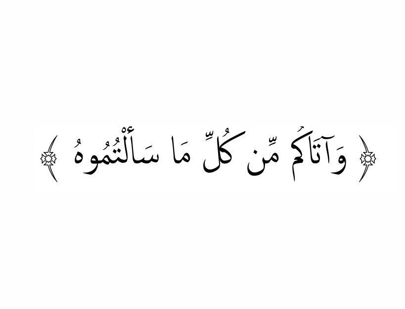V_20xx's tweet photo. #ليله_27

يارب إن كانت هذه الليلة ليلة القدر فأرفع أسمائنا في صحائف العُتقاء من النار، اللهُم إننا نستودعك أدعية فاضت بها قلوبنا فإستجبها ياكريم، اللهم لا تدع لنا يا ربنا في هذه الليلة العظيمة ذنباً إلا غفرته ،ولا مريضاً إلا شفيته ،ولا ميتاً إلا رحمته.
  اللهم شعور هذه الآيه https://t.co/4kSQrMU9wk