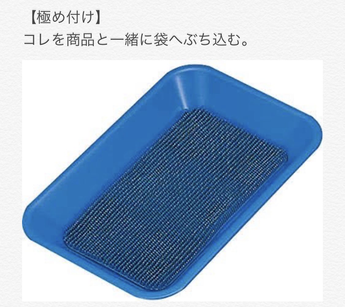emili_0109's tweet photo. #私のレジまじ最強だかんね
コレは私のターン来たかも知れへん。
さあ、解き放て！！今までの失敗を！ https://t.co/fveWZSeOo1