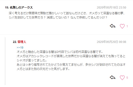 Menuguildsystemさん がハッシュタグ Pso2 をつけたツイート一覧 9 Whotwi グラフィカルtwitter分析 Menuguildsystemさん がハッシュタグ Pso2 をつけたツイート一覧 9 Whotwi グラフィカルtwitter分析