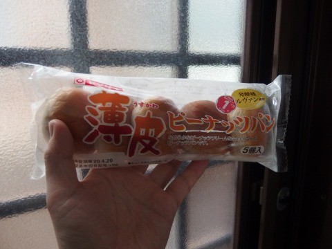 薄皮ピーナッツパン 薄皮ピーナッツパン