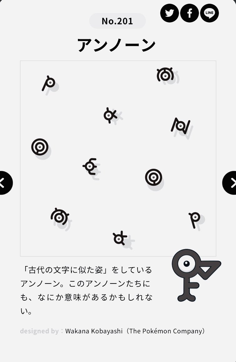 ゆ はらペコの証 ポケモンシャツ届いた マスクはコイキングだったかわいい Pokemonshirts