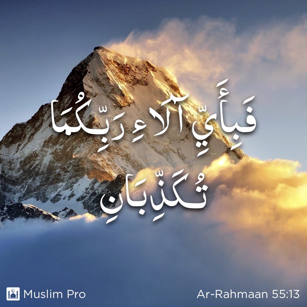 RappelEntreMuz's tweet photo. Surat Ar-Rahmaan (55) ✨ https://t.co/7SSwOH6EEs