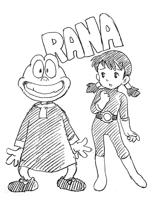 In Japanese, both are Rana.

Hayao Miyazaki has nothing to do with Spaceship Sagittarius. 