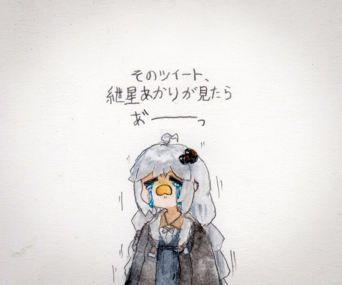 紲星あかり 「泣かないで… 」|骨太郎(ハンバーグおいしい！！)のイラスト