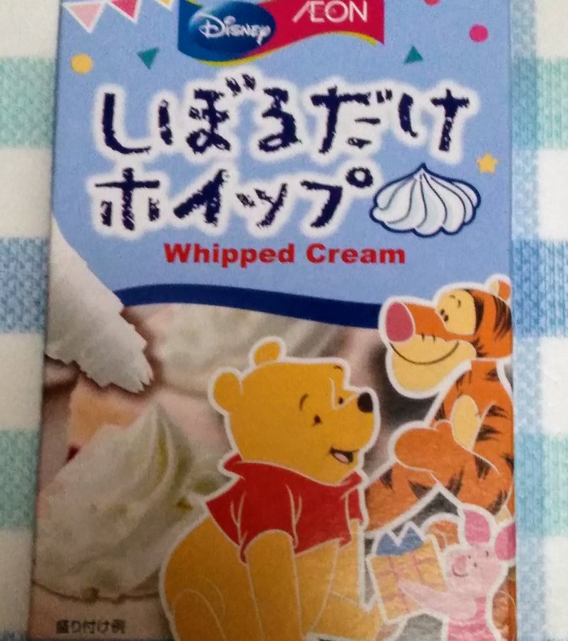 パケ買いしたけど正解だった ディズニーのしぼるだけホイップ 簡単におうちクッキングが映える Babydot ベイビードット