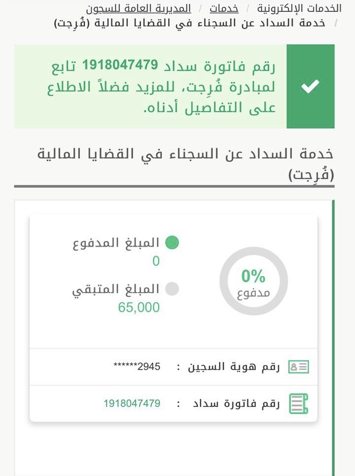 نحاول نصفرها يا اخوان 
اذا ما تقدر تدعم ماديًا، ادعمها بالنشر