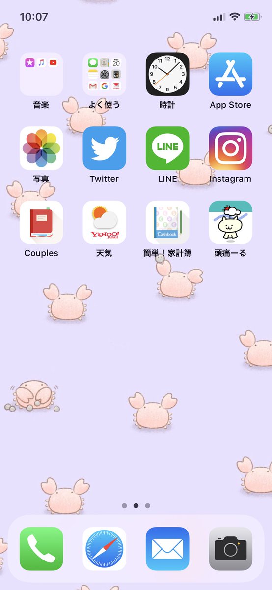 どれも 高画質 のtwitterイラスト検索結果 古い順