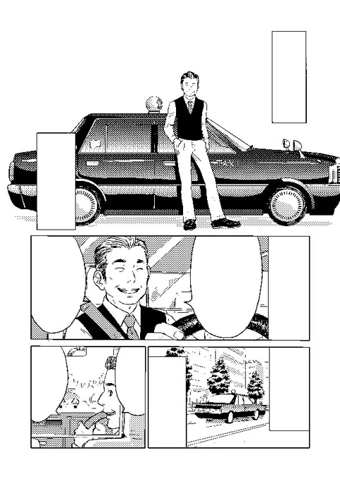 近日発売!増刊本愉で連載中の屍役所、今回は深澤夜先生の「看板とバット」です!
おじさんとタクシーを堪能してください。
よろしくお願い致します?✨ 