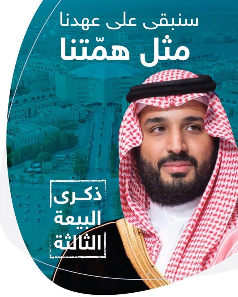 بمناسبة ذكرى البيعة الثالثة

على العهد والوفاء..
نجدد البيعة والولاء...

<a href="/HAIL_EDU/">حساب</a>