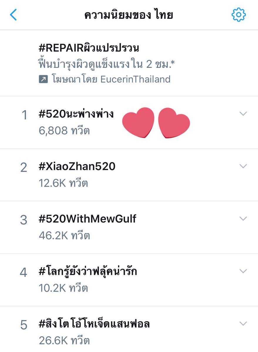 Ban_Bbasroom's tweet photo. ขอเสียงแมะ ของ พ่าง พ่าง หน่อยจ้า รัก พ่าง พ่าง รี รัวๆจ้า  🙏🤝❤️
#520นะพ่างพ่าง
#บาสเด็กอ้วนที่แท้จริง
#bbasjtr​ @basjtr https://t.co/wCrECNfhI3