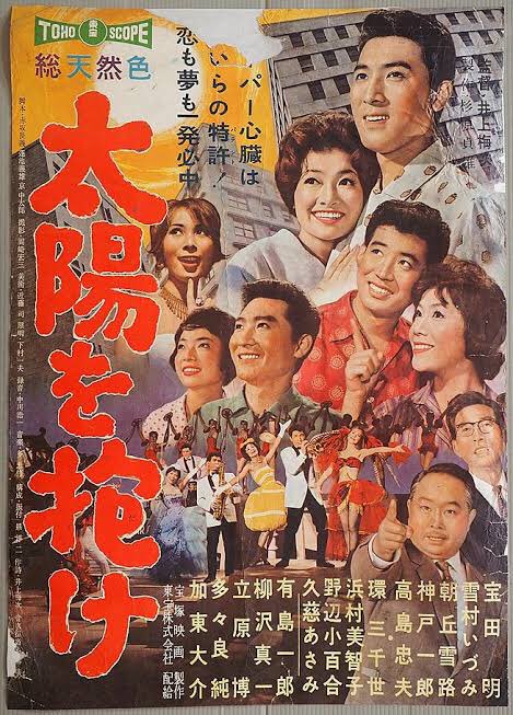 倉敷はやおき堂 一久 على تويتر このポスターの名前の順番から検索してみたら 神戸一郎 かんべいちろう さんですね 倉敷はやおき堂 一久 على تويتر このポスターの名前の順番から検索してみたら 神戸一郎 かんべいちろう さんですね