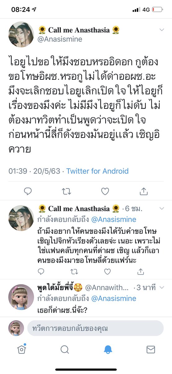 มุแงงงง tweet media