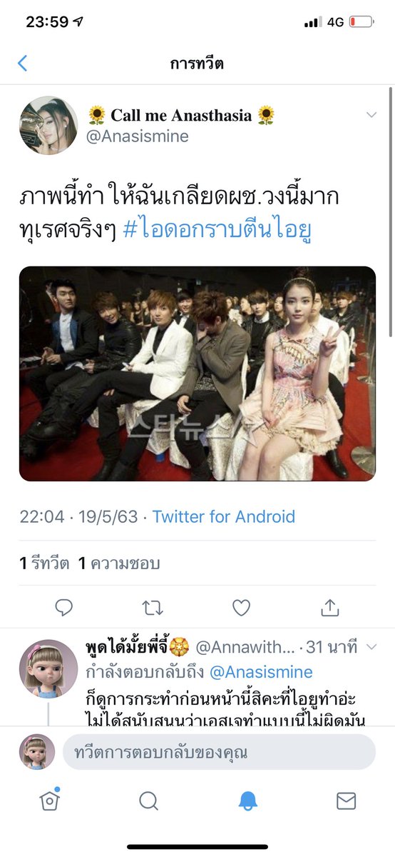 มุแงงงง tweet media