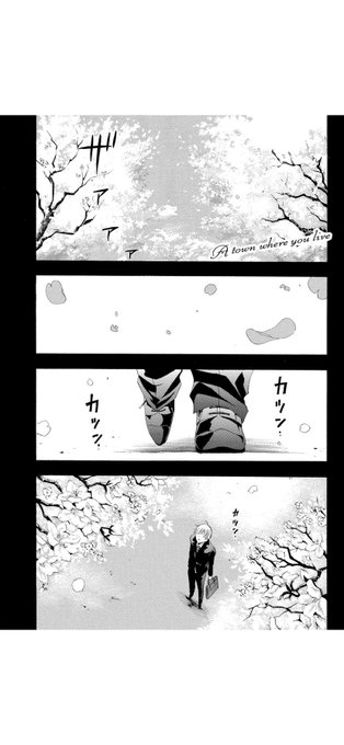自宅待機用ヒマ潰し漫画41
「君のいる町」(1/6) 
