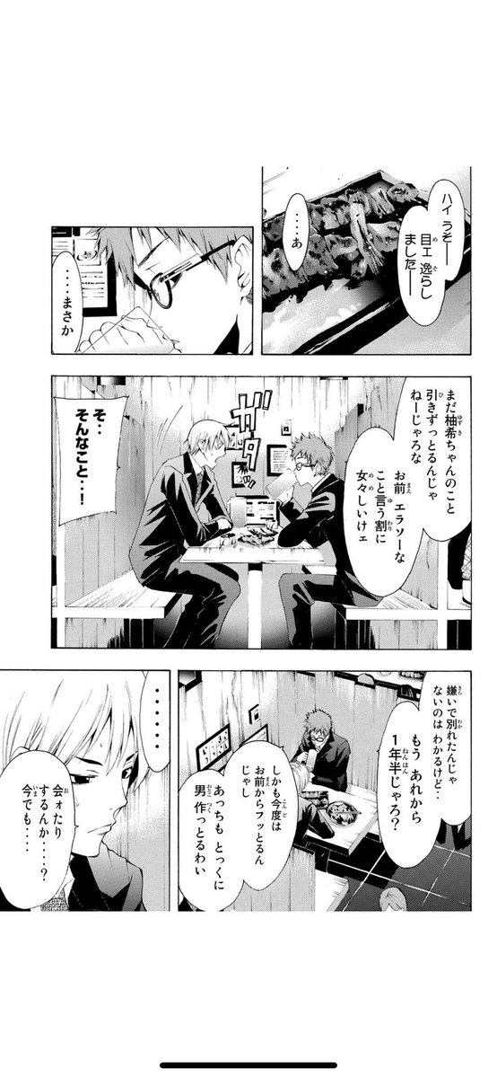 (2/6) 