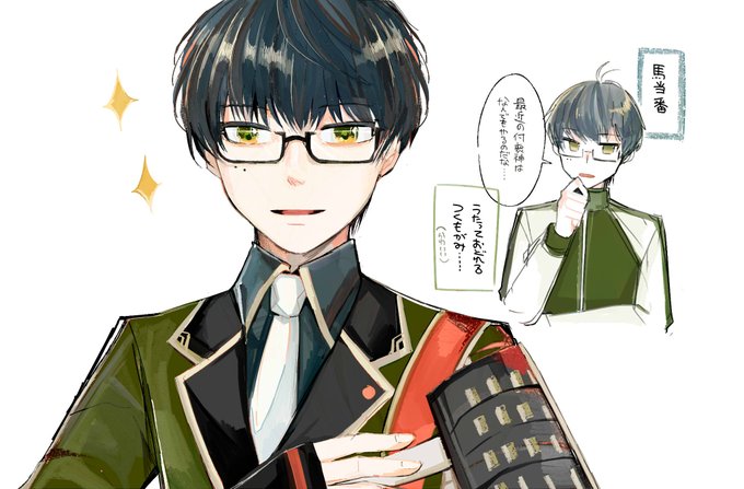 篭手切江のtwitterイラスト検索結果 古い順 篭手切江のtwitterイラスト検索結果 古い順