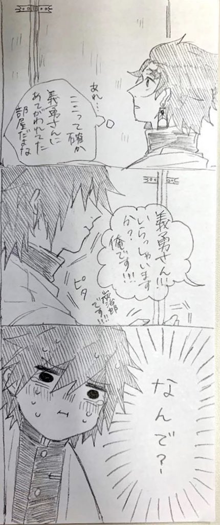 #.推しに媚薬飲ませるやつ
(義炭) 