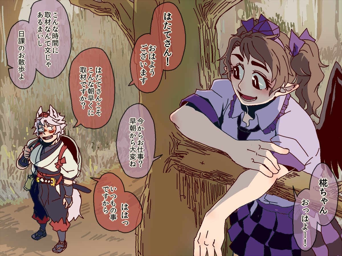 なんか流れでそういう事になっちゃったので、とりあえず過去はたもみ絵でお茶を濁します。 #5月20日ははたもみの日 