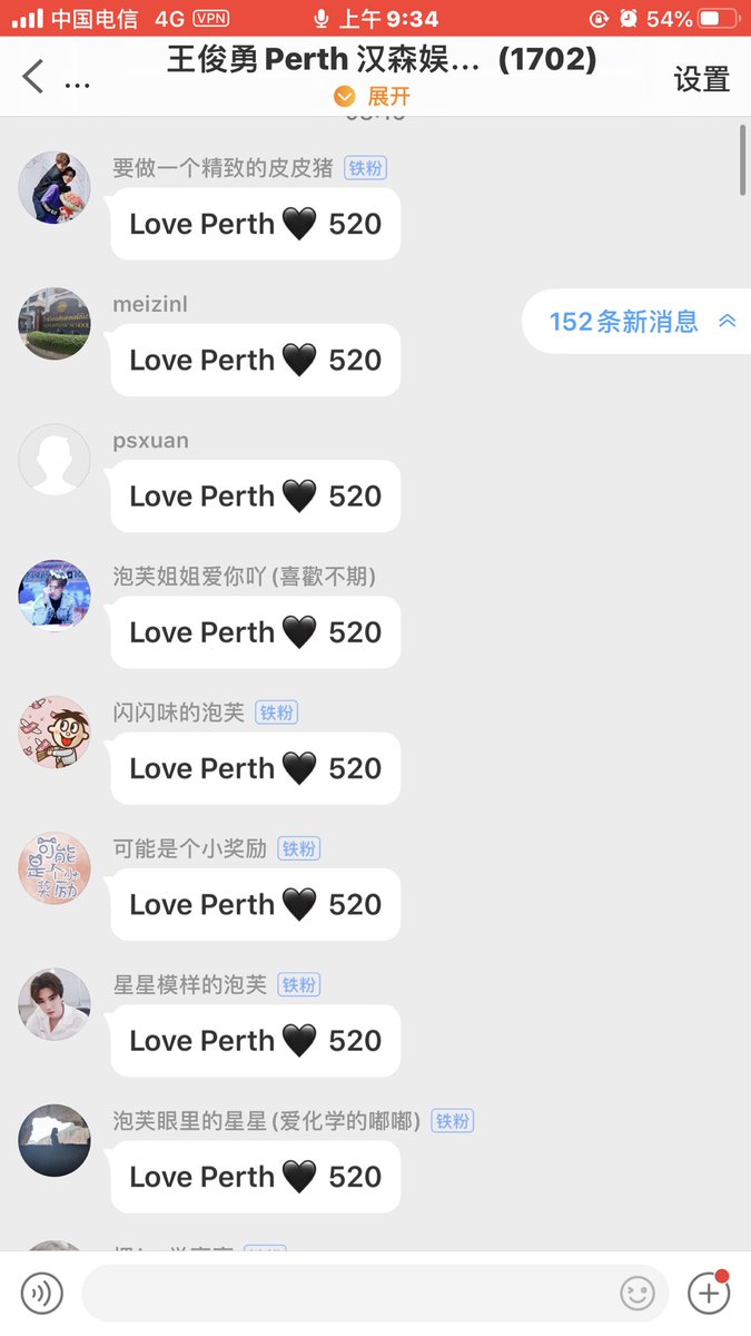 YanYanPPE_'s tweet photo. Perth 我们一直都在，有很多人都在爱着你，支持你，希望你越来越好，越来越棒！Love u forever🖤🐯only love perth🖤 #LoveForPerth520 https://t.co/yVFKFKnAGc