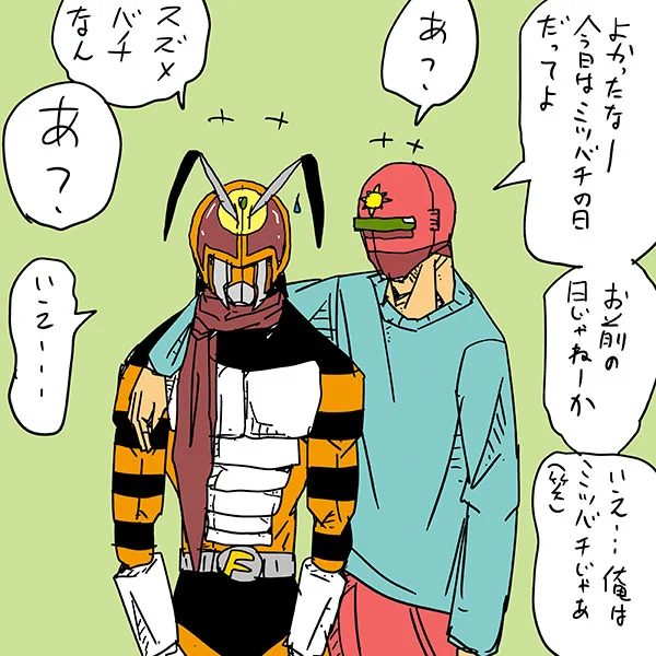 サンレッドNの今日は何の日

今日は世界ミツバチの日だそうです
画像はNに登場するビーカイザー
サンレッドより造形が凝ってる怪人

#世界ミツバチの日 