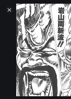 筐体ががんざんりょうざんはみたくなる 