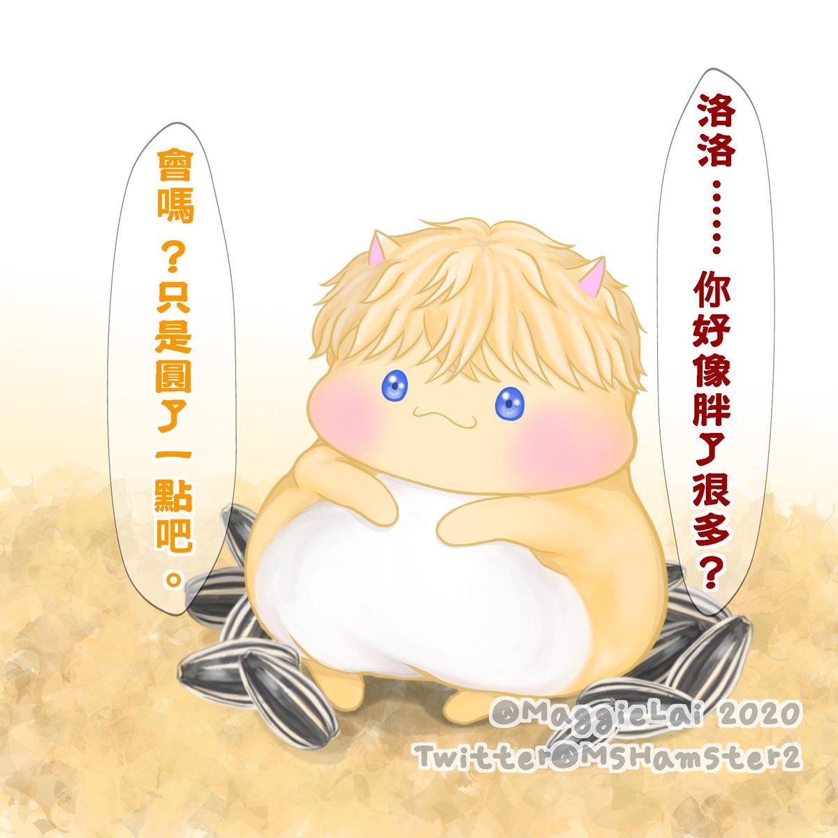 MsHamster2's tweet photo. 給倉鼠們預備的禮物後篇🤩
小氣球��洛洛💛
被嚇到的起起💙
被卡住的墨墨💜
很生氣的言言❤️
前篇大家可以重溫之前的倉鼠禮物篇🥰
希望大家喜歡💕

#戀與制作人 #恋与制作人 #mrlovequeenschoice #러브앤프로듀서 #恋プロ #恋プロギャラリー https://t.co/PQh3GCVYJZ