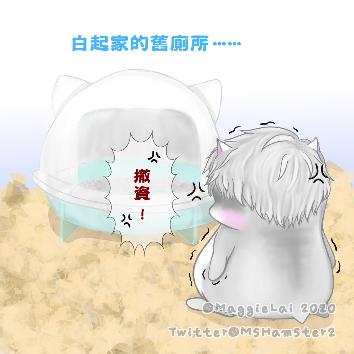 MsHamster2's tweet photo. 給倉鼠們預備的禮物後篇🤩
小氣球��洛洛💛
被嚇到的起起💙
被卡住的墨墨💜
很生氣的言言❤️
前篇大家可以重溫之前的倉鼠禮物篇🥰
希望大家喜歡💕

#戀與制作人 #恋与制作人 #mrlovequeenschoice #러브앤프로듀서 #恋プロ #恋プロギャラリー https://t.co/PQh3GCVYJZ