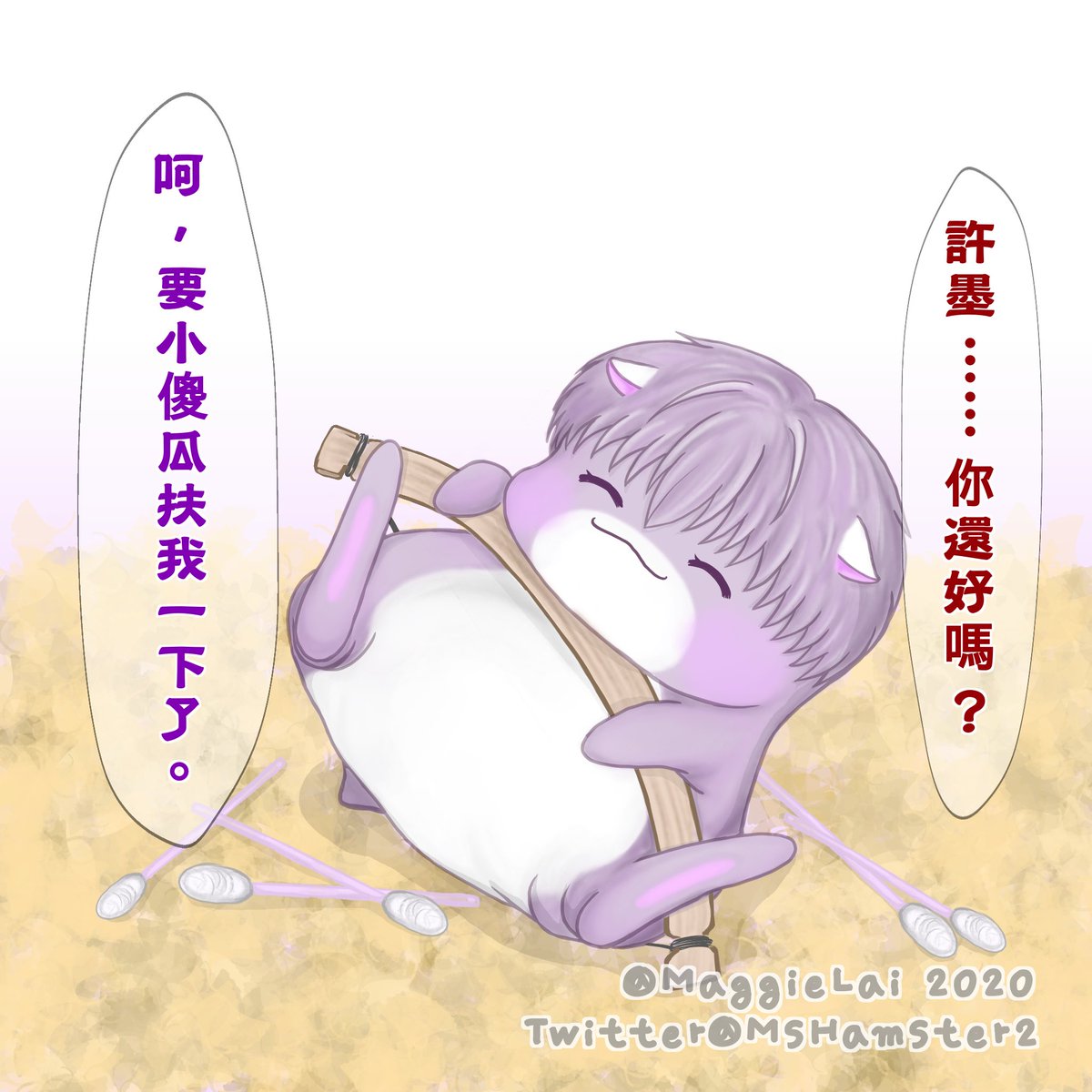 MsHamster2's tweet photo. 給倉鼠們預備的禮物後篇🤩
小氣球��洛洛💛
被嚇到的起起💙
被卡住的墨墨💜
很生氣的言言❤️
前篇大家可以重溫之前的倉鼠禮物篇🥰
希望大家喜歡💕

#戀與制作人 #恋与制作人 #mrlovequeenschoice #러브앤프로듀서 #恋プロ #恋プロギャラリー https://t.co/PQh3GCVYJZ