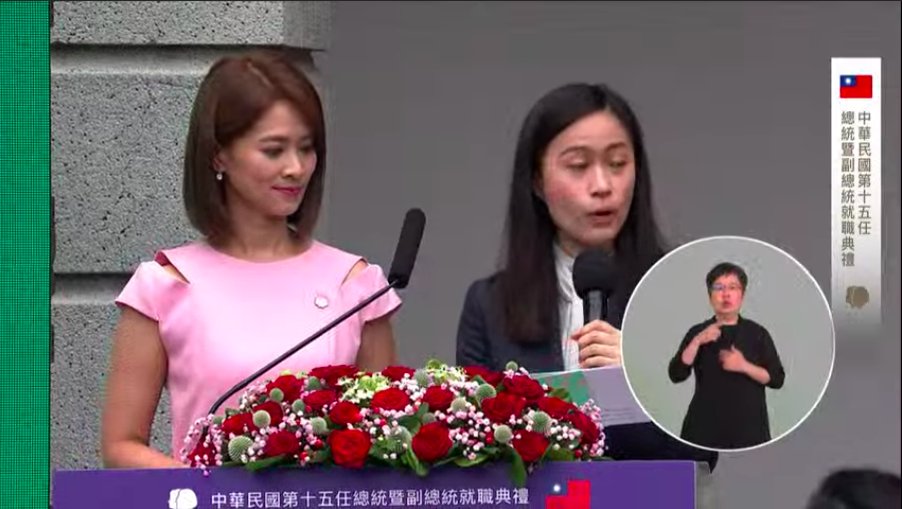 . @SecPompeo didn't record a video message, but someone is reading out his congratulatory msg to Tsai now