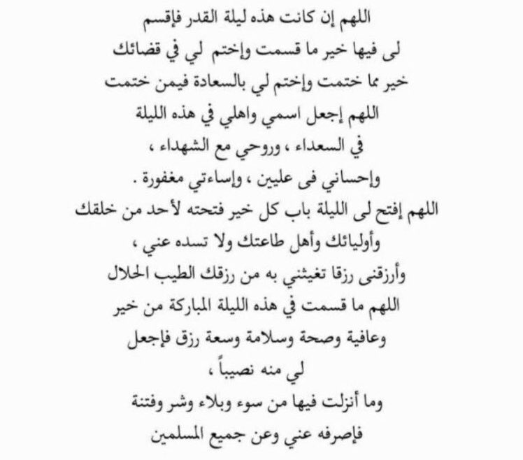 h_2ap's tweet photo. #ليله_27 https://t.co/T7PVPPgrK6
