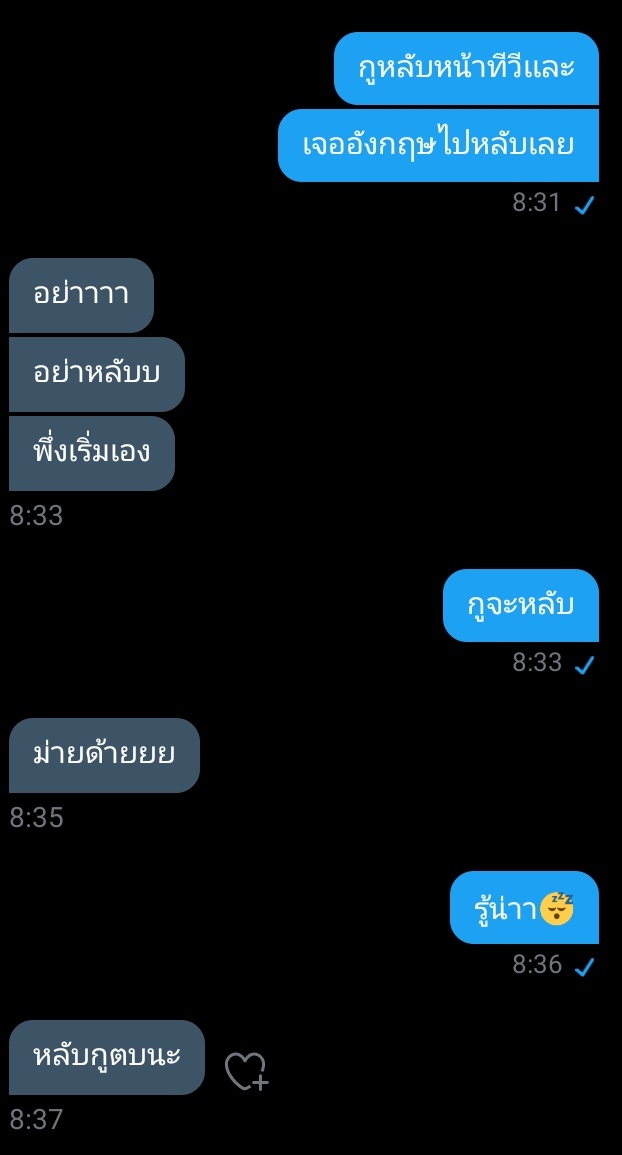 จะมาขิงงงง!!! tweet media