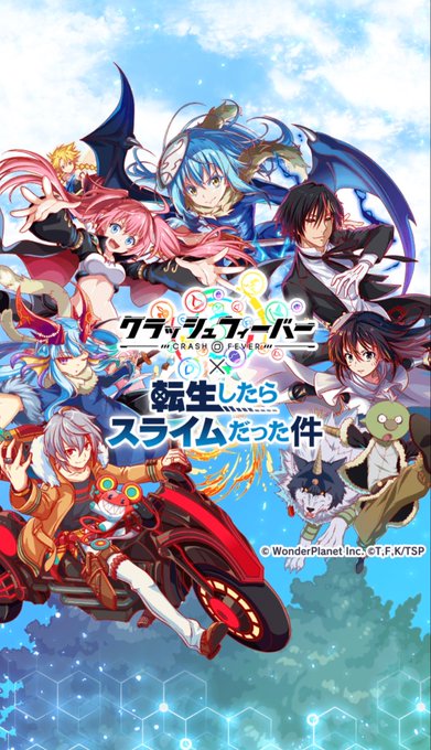 クラッシュフィーバー まとめ 評価などを1時間ごとに紹介 ついラン