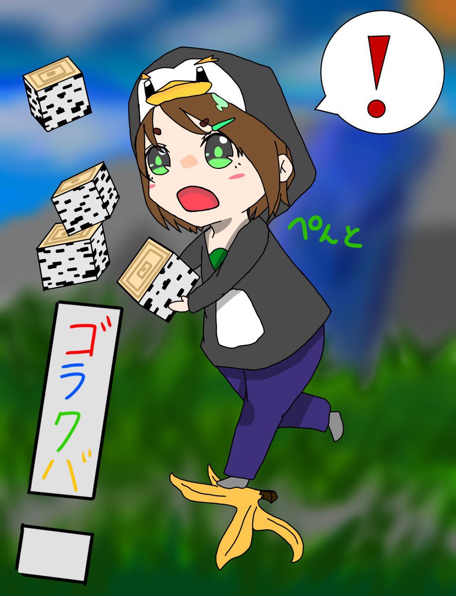 ふみはるぅ Twitterren アイコン集めるとか聞いたのでぺんとさん描いたけどどう見てもアイコンに不向き 笑 可愛く頑張ったから許してー笑 ゴラクバ ゴラクバイラスト Pentonic005 ふみはるぅ Twitterren アイコン集めるとか聞いたのでぺんとさん描いたけどどう見てもアイコンに不向き 笑 可愛く頑張ったから許してー笑 ゴラクバ ゴラクバイラスト Pentonic005