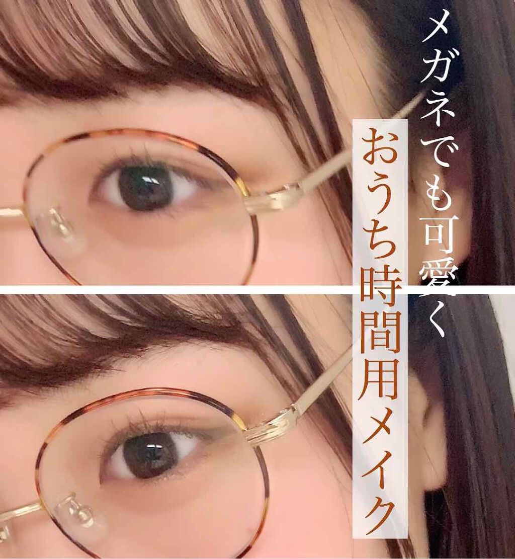 Lips リップス メガネで盛れるメイク オフの日 おうち時間にいつもカラコンやコンタクト民の方々や眼鏡 女子に向けたアイメイク方法を紹介しました アイシャドウは魅せるより自然な陰影見せる マスカラの2度塗り チークよりリップ 女子高生