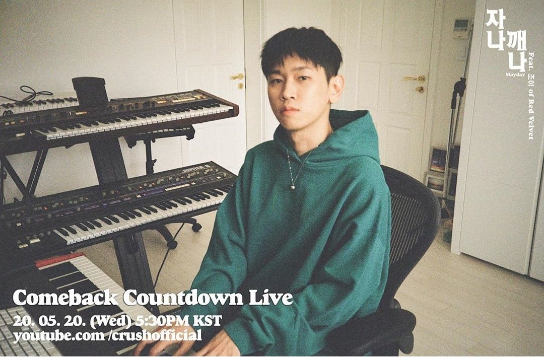 Actualización 200519
Crush en su cuenta de IG nos invita a una cuenta regresiva en vivo por su canal de YouTube para esperar el lanzamiento de su nueva canción '자나깨나' feat Joy.
El en vivo se realizará a las 3:30 de la mañana hora colombia
#Crush #FANXYCHILD <a href="/crush9244/">Crush</a>