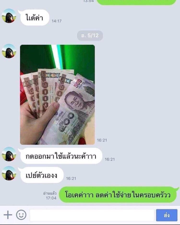 Lililiimm's tweet photo. 🐳งานโพสง่ายๆ
ไม่จำ��ัดอายุ💥
ทำง่ายได้เงินไว แค่ขยัน
ได้เงิน100-300฿/วัน
มีวอเลทก็สมัครได้
สนใจทักมาได้น้าาา💰💰
#งานออนไลน์ได้เงินจริง #งานออนไลน์ #งานออนไลน์รายได้ดี #งานออนไลน์ไม่โกง #งานด่วนๆ https://t.co/wXfnoQGSrc