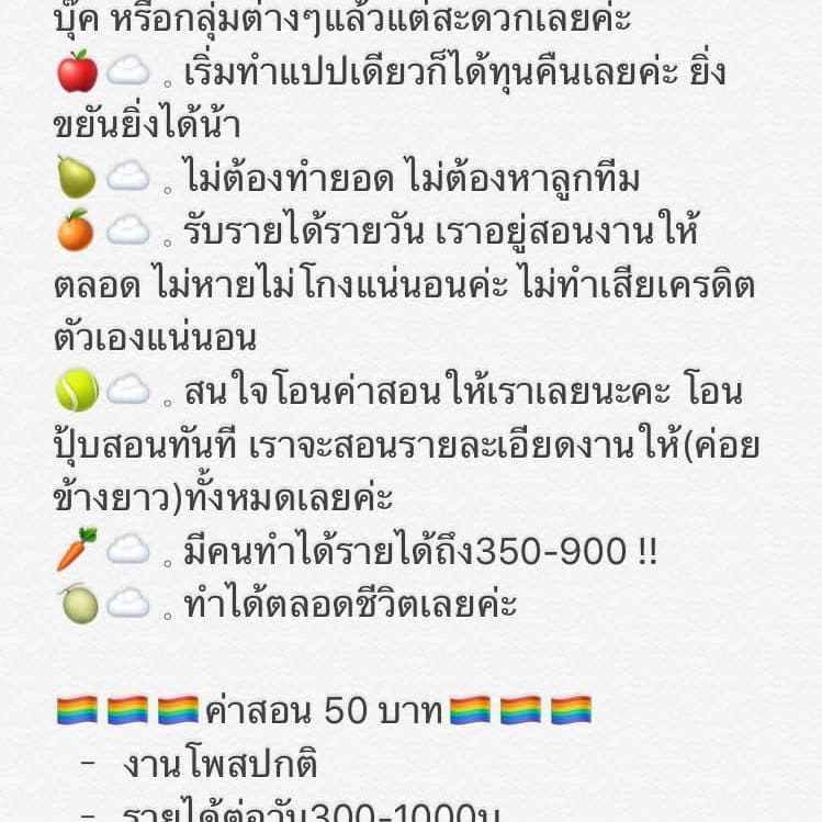 Lililiimm's tweet photo. 🐳งานโพสง่ายๆ
ไม่จำกัดอายุ💥
ทำง่ายได้เงินไว แค่ขยัน
ได้เงิน100-300฿/วัน
มีวอเลทก็สมัครได้
สนใจทักมาได้น้าาา💰💰
#งานออนไลน์ #งานออนไลน์ได้เงินจริง #งานออนไลน์ฟรี #งานออนไลน์รายได้ดี #งานออนไลน์ไม่โกง #งานออนไลน์พารวย https://t.co/xbxRrIel84