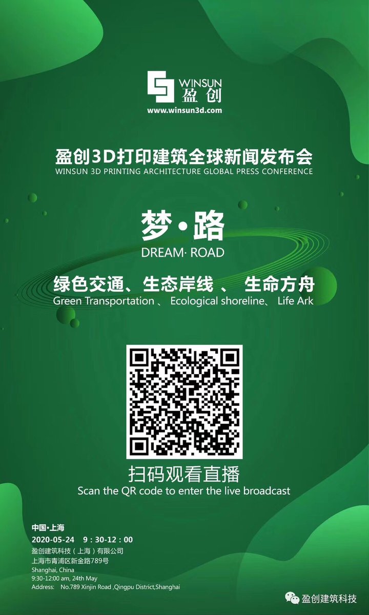 Yingchuang - Winsun (@Winsun2002) / Posts / X