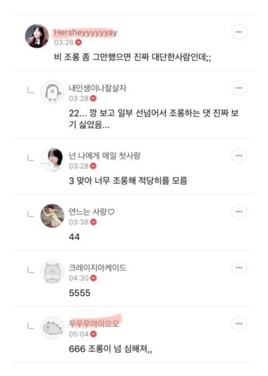 1일 1깡을 계속하면 생기는 놀라운 변화

악플러도 교화하게 됩니다