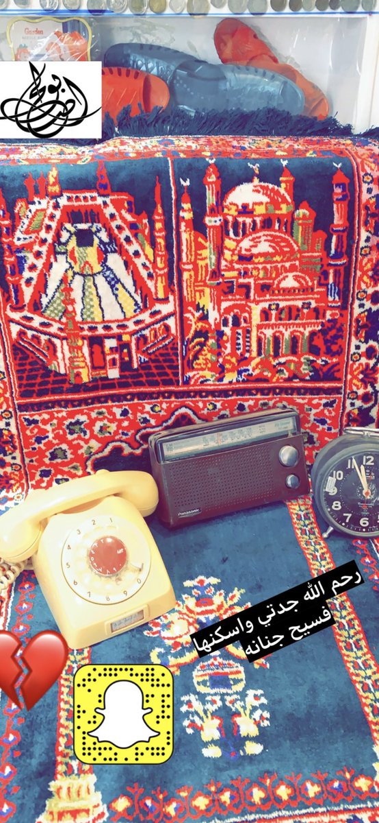abr5905's tweet photo. @Abdulellahfahad مقتنيات جدتي الله يغفر لها تصويري من متحفي https://t.co/lBwhgaQSJ2