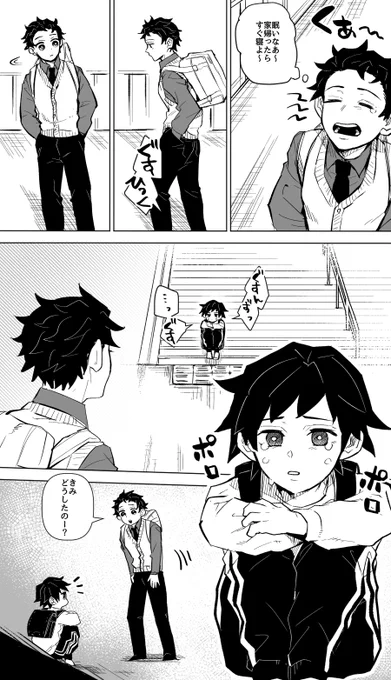 義一と炭彦(※本誌ネタバレ要素あり) 