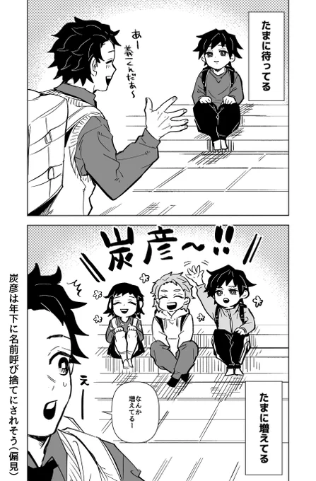 (※本誌ネタバレ要素あり) 
