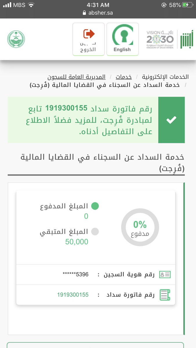 Abdul2ziz's tweet photo. السلام عليكم، بحثت ( حسب الاحتياج )
في خدمة #فرجت وظهر لي هالانسان 
ويعلم الله انني لا اعرفه ولكن 
أطمع بكرمكم وحبكم للخير بمساعدته 
سجين عمره ٣٩ عاما متزوج لديه ٣ أطفال  ومسجون منذ عام وشهر 
 
رقم الفاتورة 1919300155 https://t.co/zKFyLxL6mT