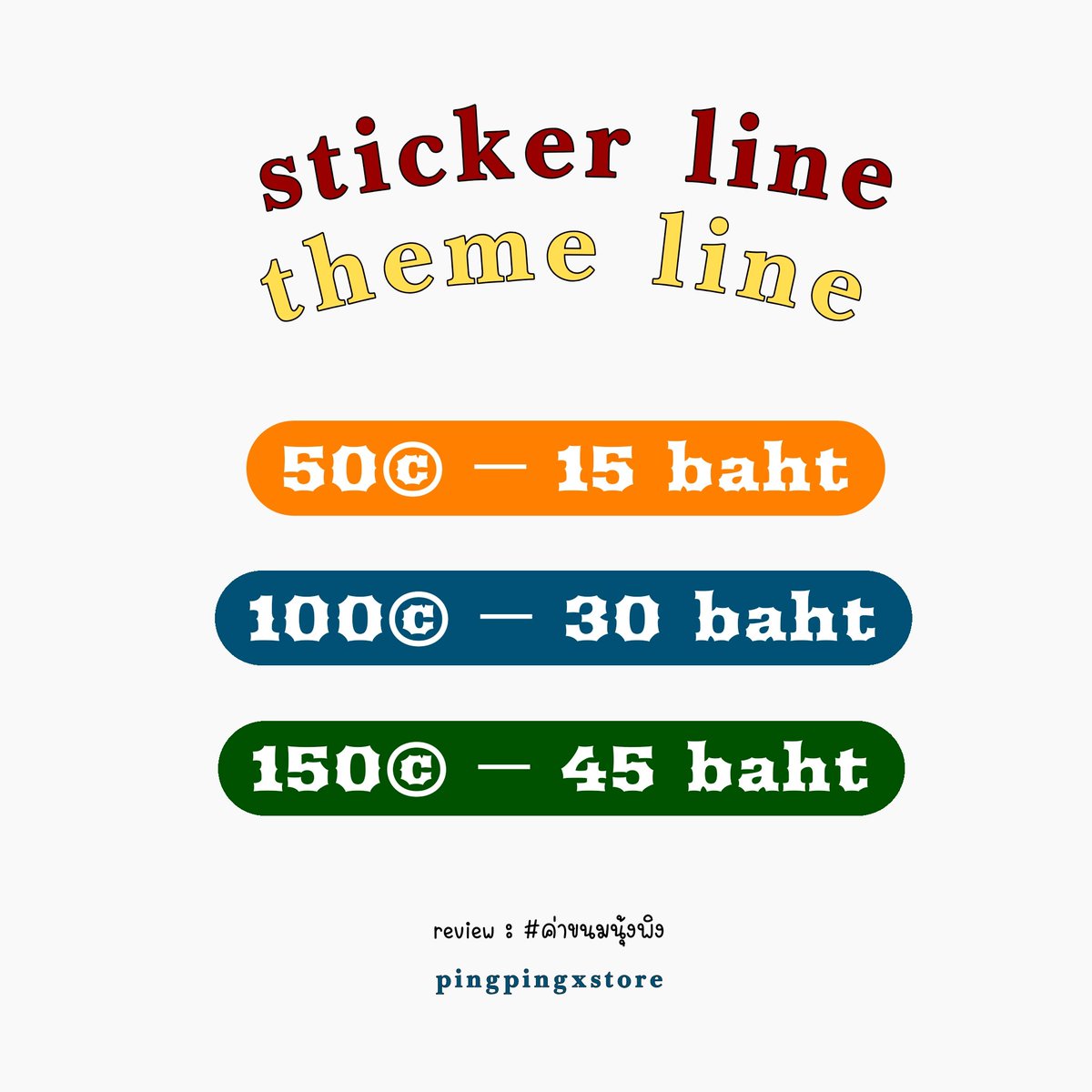 pingpingxstore's tweet photo. 💜 Sticker &amp; Theme Line 💜

🖍️ 50© ㅡ 15฿ 🖍️
✨ 100© ㅡ 30฿ ✨
🌷 150© ㅡ 45฿ 🌷
ของแท้ ส่งไว!
สั่งซื้อ https://t.co/Ar4YO5gjLe

#สติ๊กเกอร์ไลน์ #สติ๊กเกอร์ไลน์ราคาถูก #สติ๊กเกอร์ไลน์เหรียญแท้ #สติ๊กเกอร์ไลน์เหรียญแท้ราคาถูก #ธีมไลน์ #ธีมไลน์ฟรี #ธีมไลน์ราคาถูก https://t.co/djBr1IzsEX