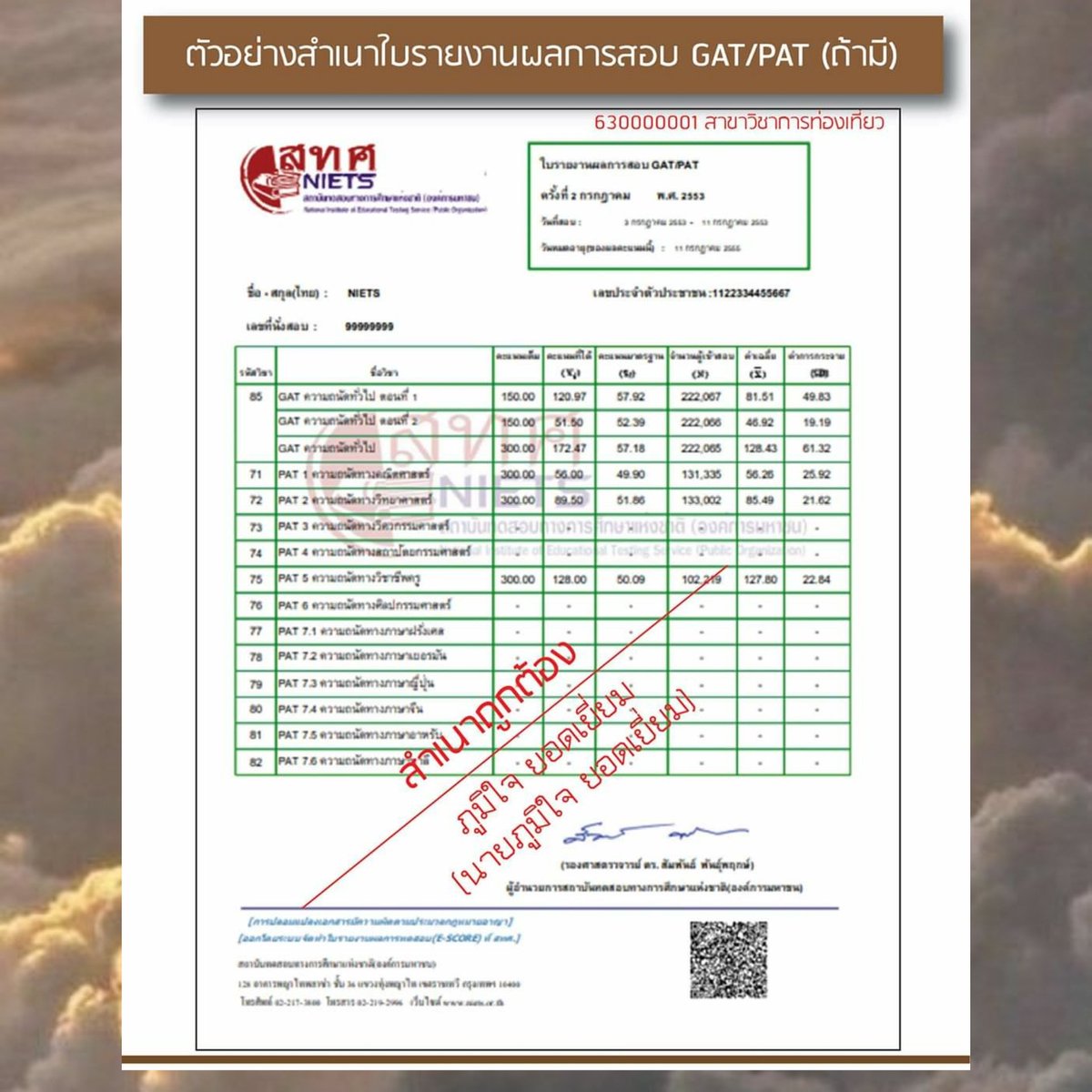 SchoolOfLaw4's tweet photo. (ต่อ) https://t.co/6VUxsgH4iC