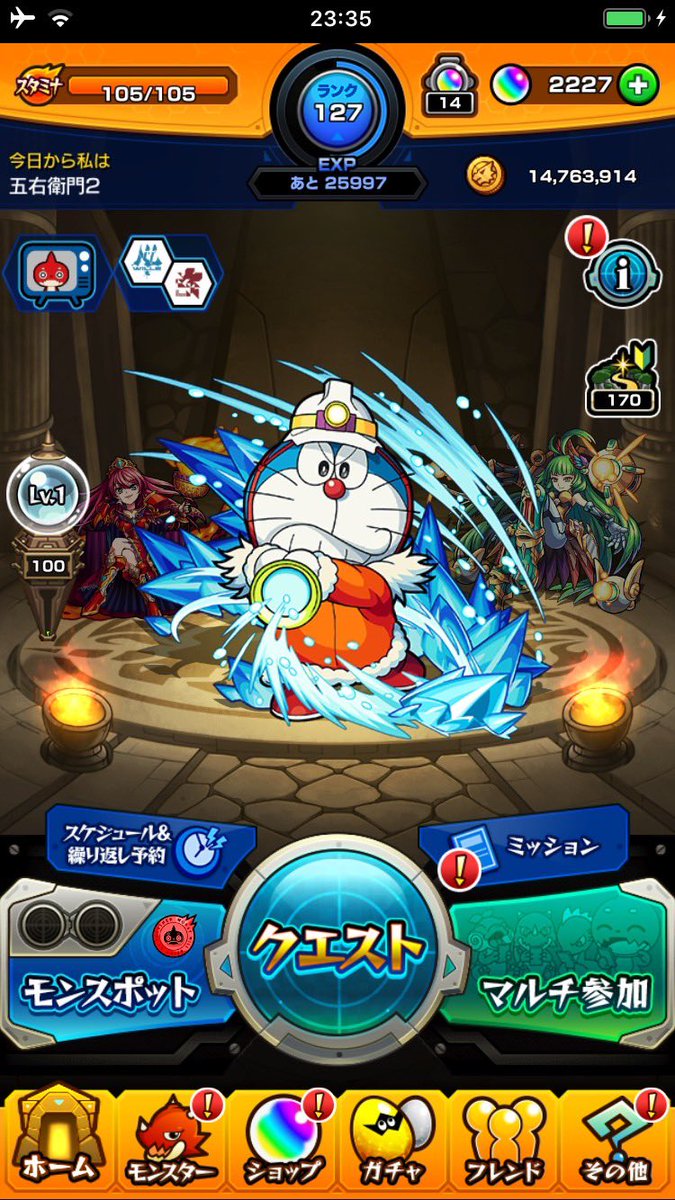 たっちアカデミー در توییتر たちアカ スタッフの独り言 このオーブの使い方募集 By 五右衛門 モンスターストライク モンスト たっちアカデミー Stayhome うちで過ごそう たっちアカデミー در توییتر たちアカ スタッフの独り言 このオーブの使い方募集 By 五右衛門 モンスターストライク モンスト たっちアカデミー Stayhome うちで過ごそう