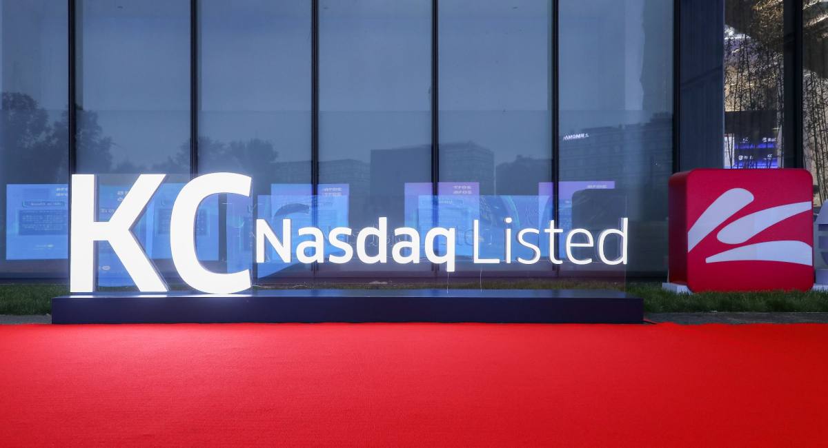 KingSoft Cloud tweet media