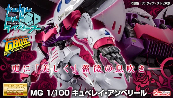 BANDAI HOBBY公式（BANDAI SPIRITS） on X: 