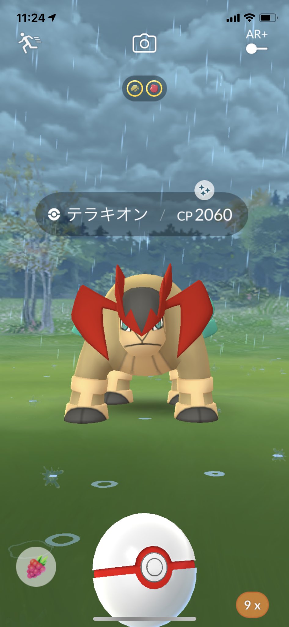 ポケモンgo 5月の コミュニティ デイ はタネボー 今回は個体値100 を目指すべき理由 ロケットニュース24